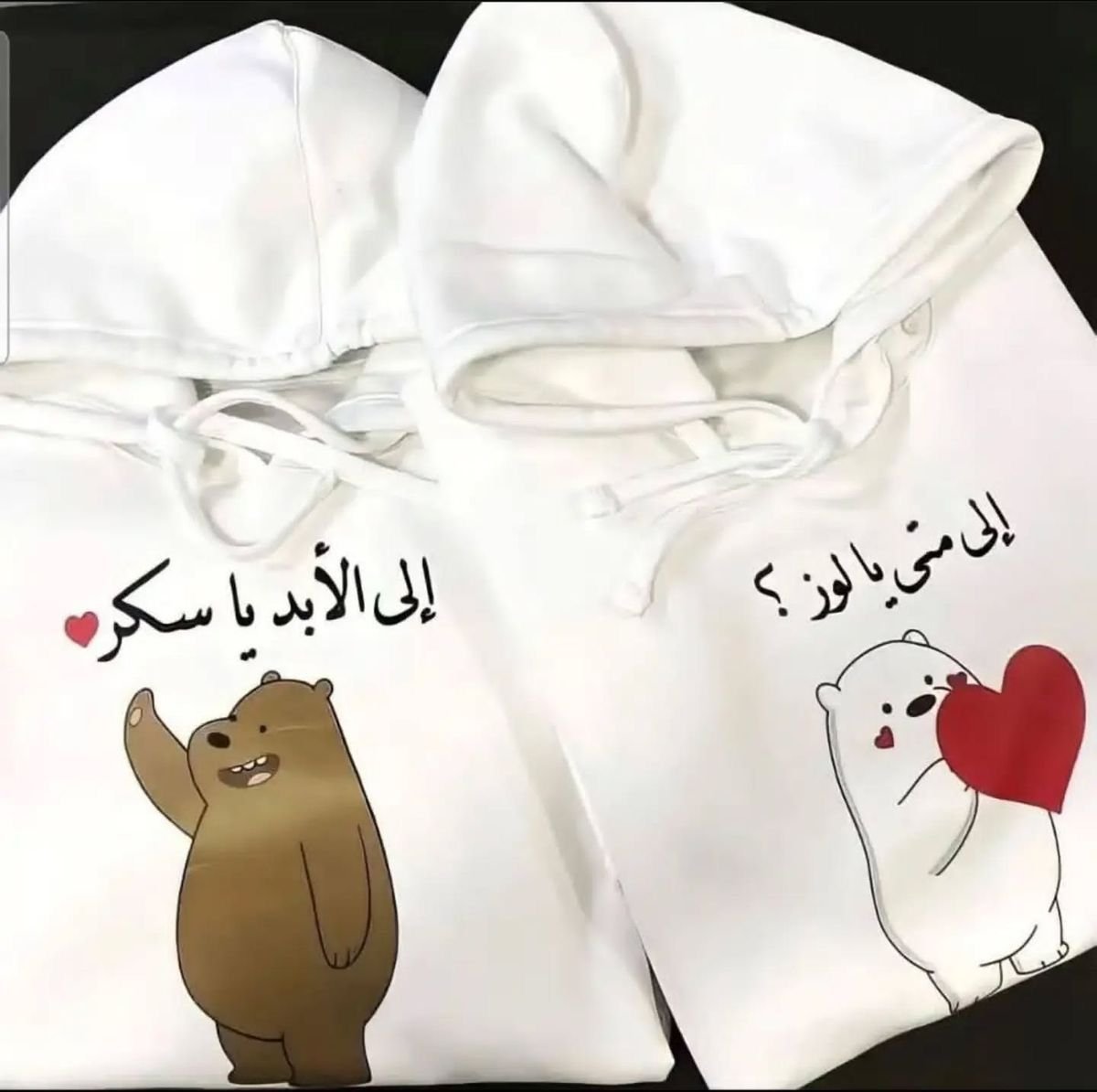 WhatsApp Image 2025-12-31 at 16.17.23 (1)